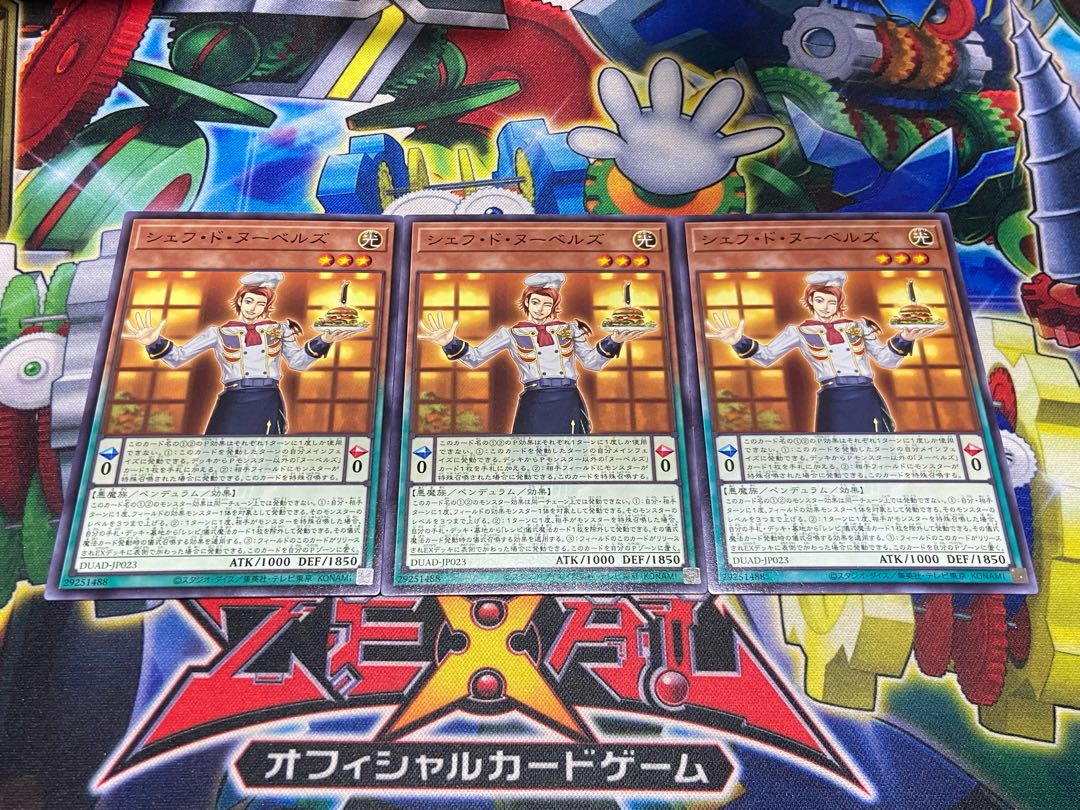 Y-3744 Chef de Nou Bianca's Normal DUAD-JP023 3枚