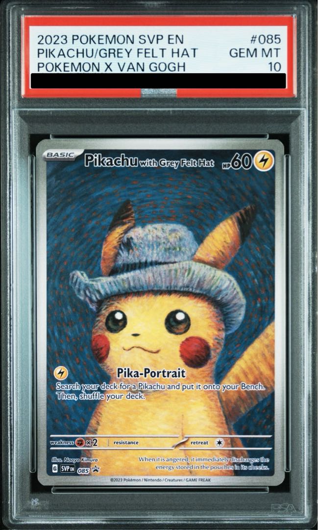 PSA10】ピカチュウ ゴッホ プロモ 開封済 PROMO 085/SVPの通販 PSA10】ピカチュウ ゴッホ プロモ 開封済 PROMO 085/SVPの通販