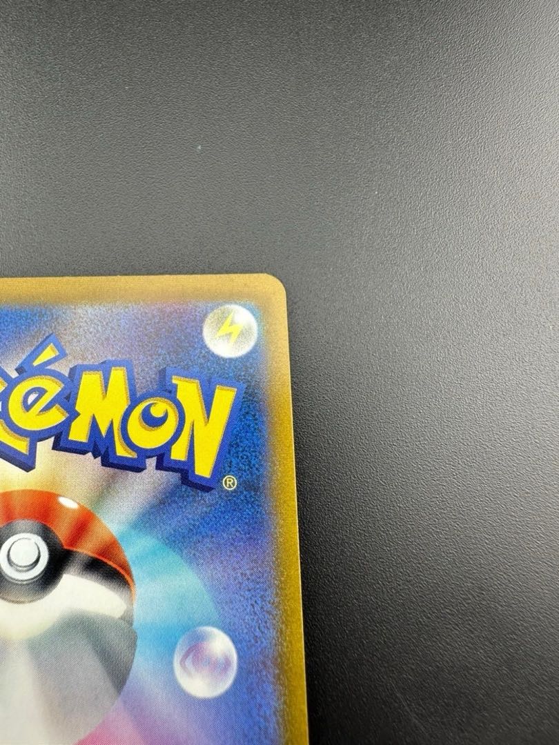 【中古品】 バシャーモV 216/184 CSR ポケモンカード