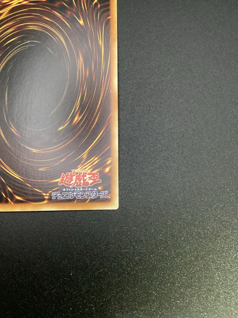 青眼の白龍 ホログラフィックレア TRC1-JP000