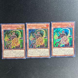 779 Evocator Eveque Ultra Rare JP041