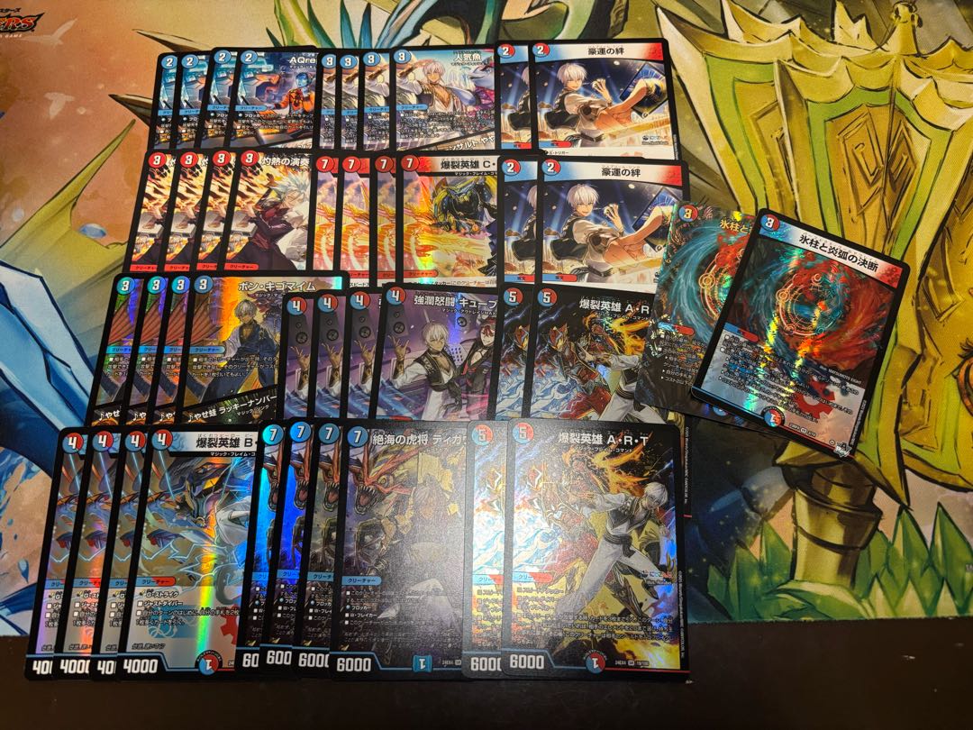 DUEMA new bullet Niji-sanji 7,000 yen deck Oripa (2) with W-chance Oripa.