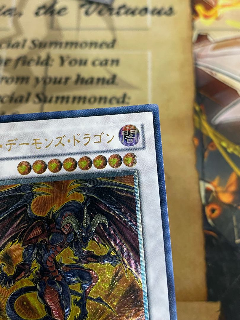 遊戯王 レッドデーモンズドラゴン TDGS レリーフ アルティメット 遊戯王 レッドデーモンズドラゴン TDGS レリーフ アルティメット