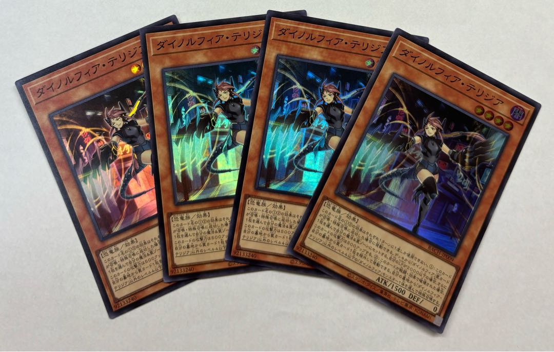 ダイノルフィア・テリジア　スーパーレア　4枚セット 4枚
