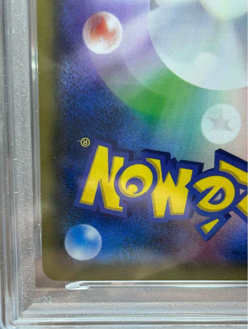 【PSA8】メガトウキョーのピカチュウ PROMO 204/XY-P 1枚