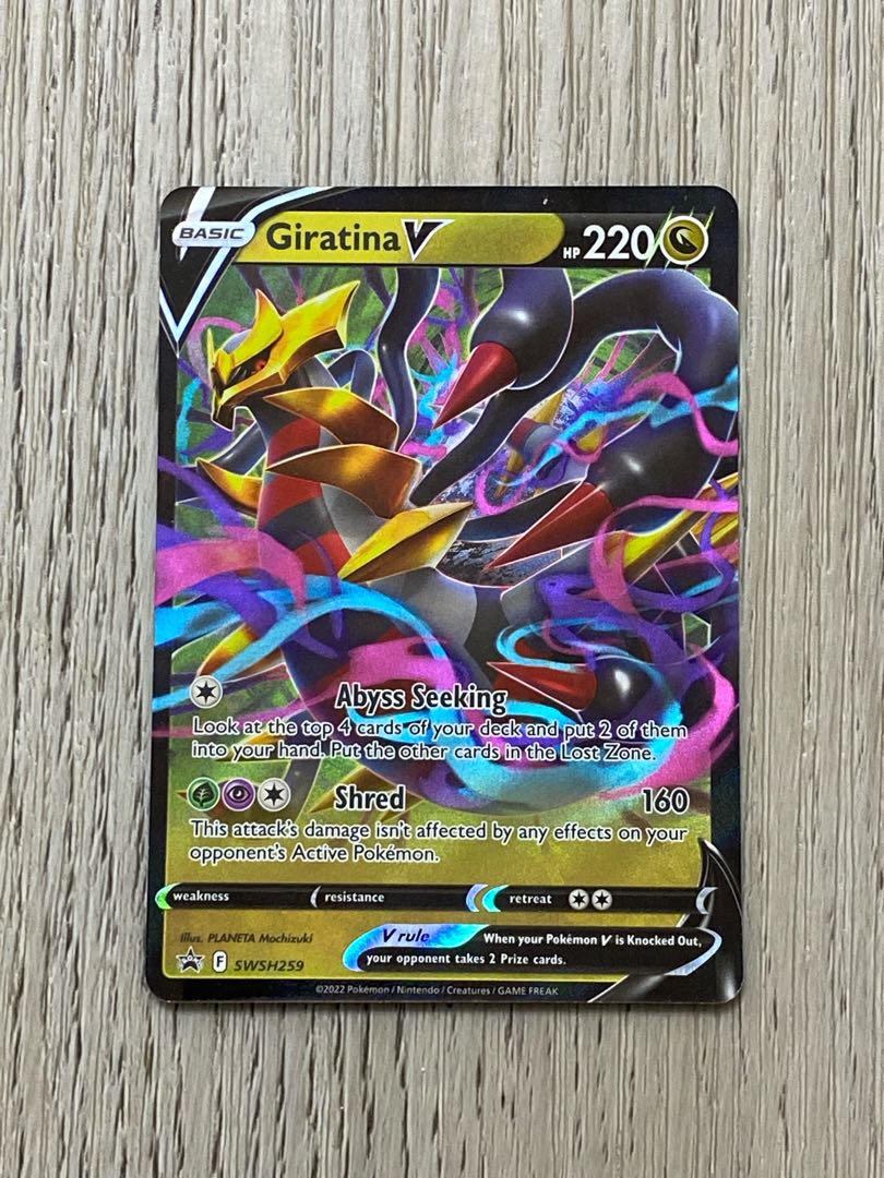 【海外限定】ポケモンカード ギラティナV【プロモ】
