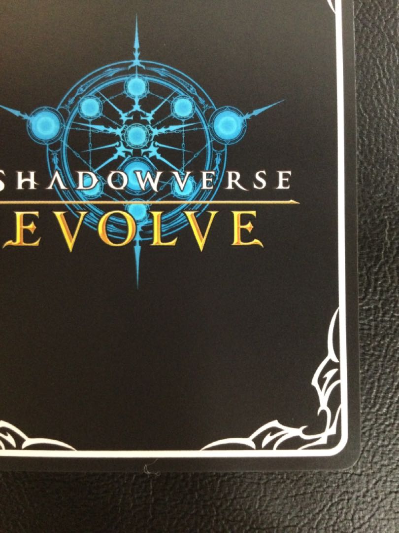 ② 永久の盾・シオン UR BP14-U06 1枚