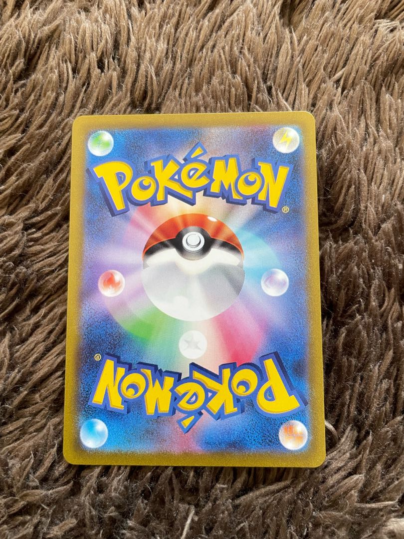 ヒスイダイケンキVSTAR SAR 230/172 1枚