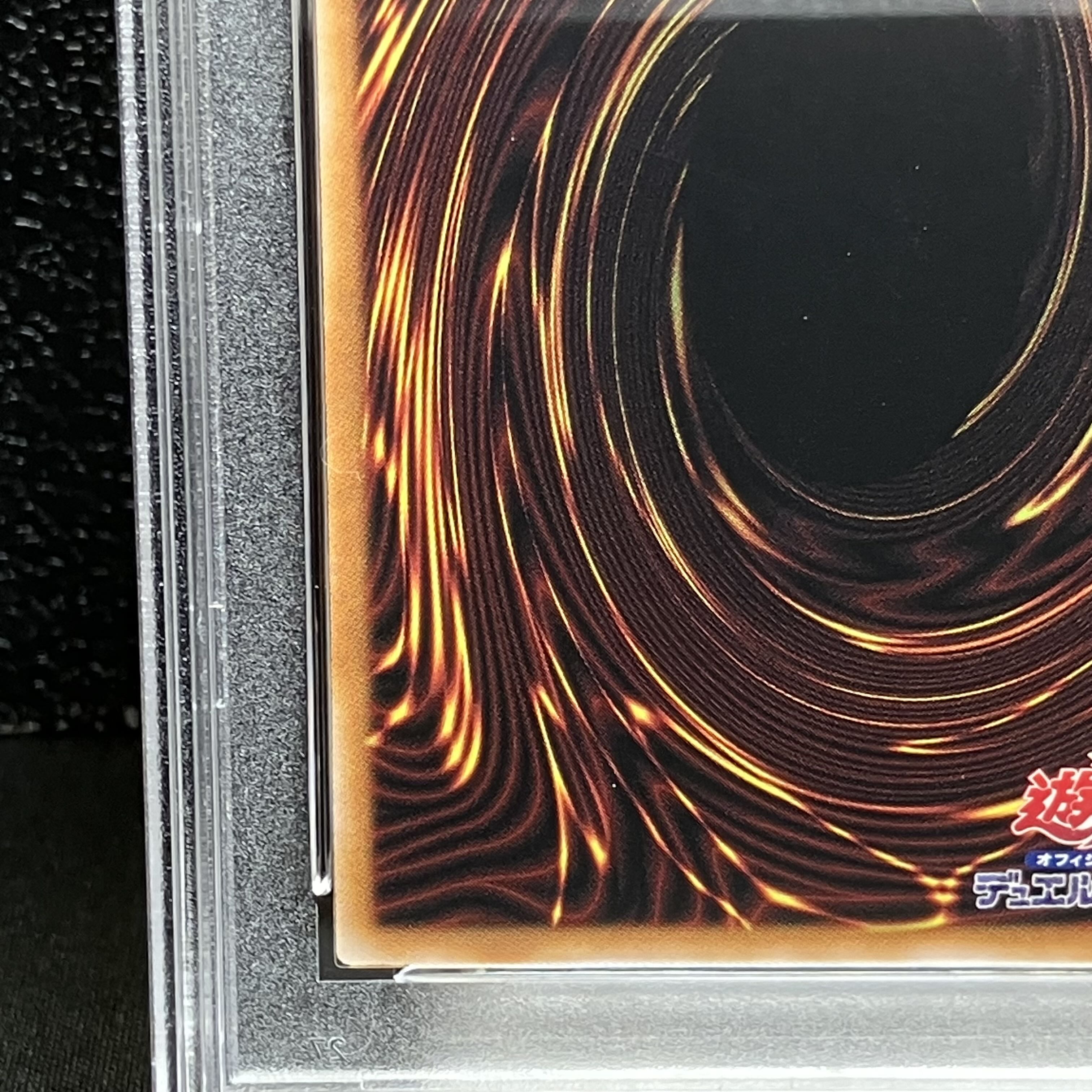 【PSA10】灼熱の火霊使いヒータ QCSE・25thシク QCCU-JP187 1枚