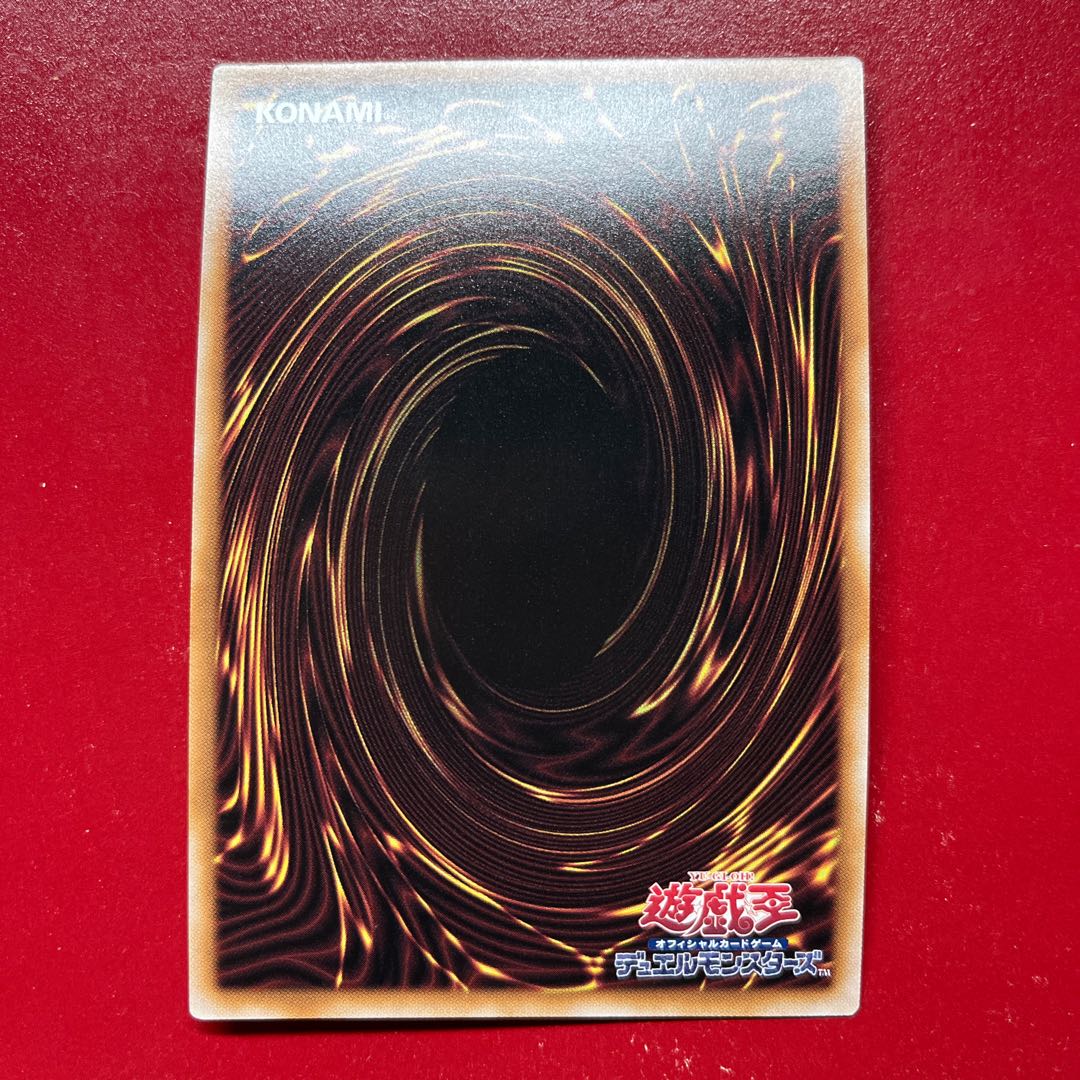 Azw 屋敷わらし(イラスト違い版) シークレットレア QCAC-JP051 1枚