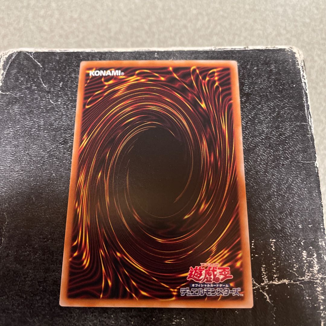 Saint Quem of Guidance Super Rare JP011 1枚