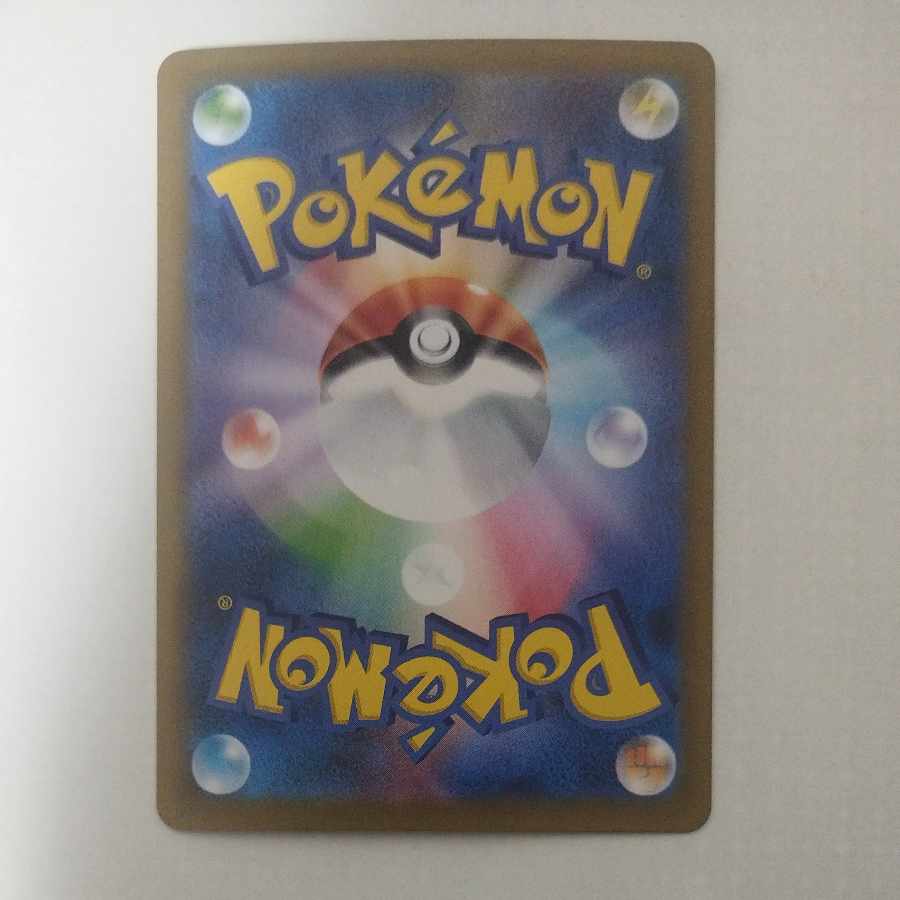 @ @ Saw Bulette's ex SAR 203/187 1枚