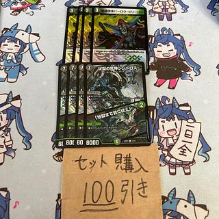 Milligram 2430 Barlow Believer Cymbelos