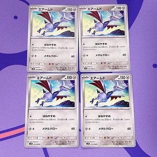 【ARS10】エアームド 旧裏 プレミアムファイル3 2025年最新】エアームド_プレミアムファイル3の人気アイテム