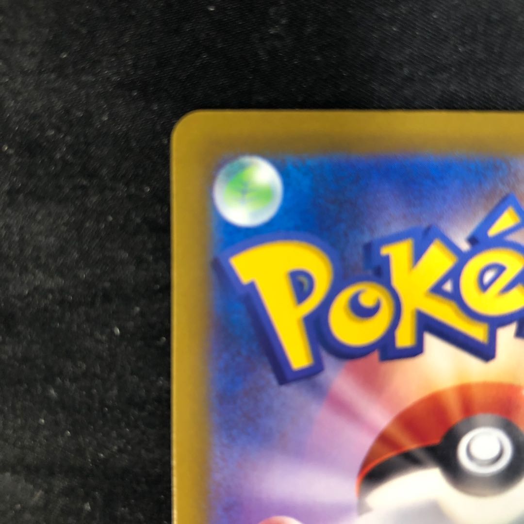 Vessels of the Earth 143/187