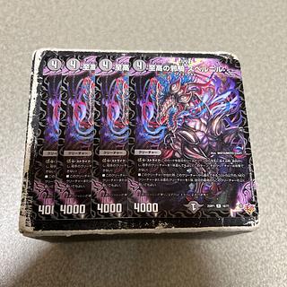 至高の邪騎 スベルニル