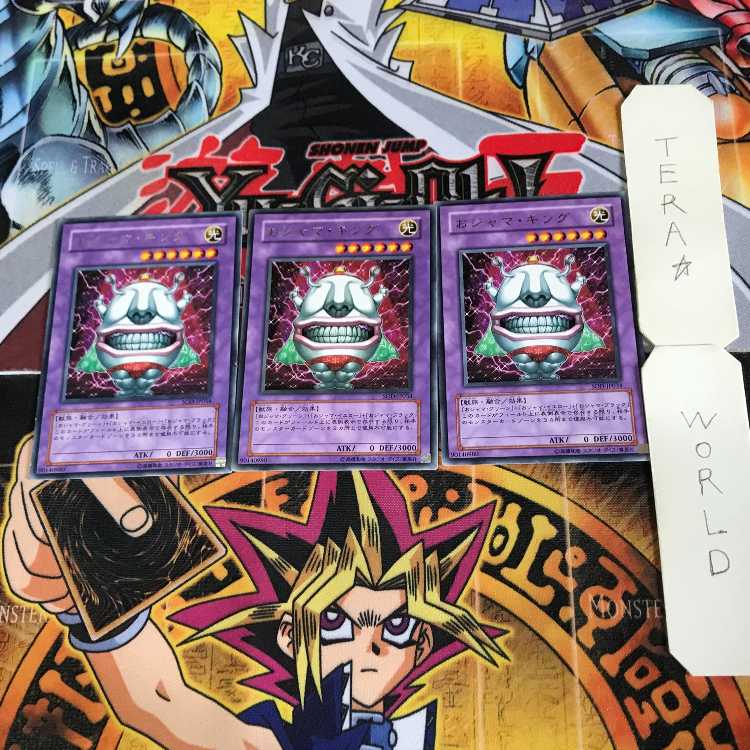 Ojama King 1 rare, set of 3 Tera.