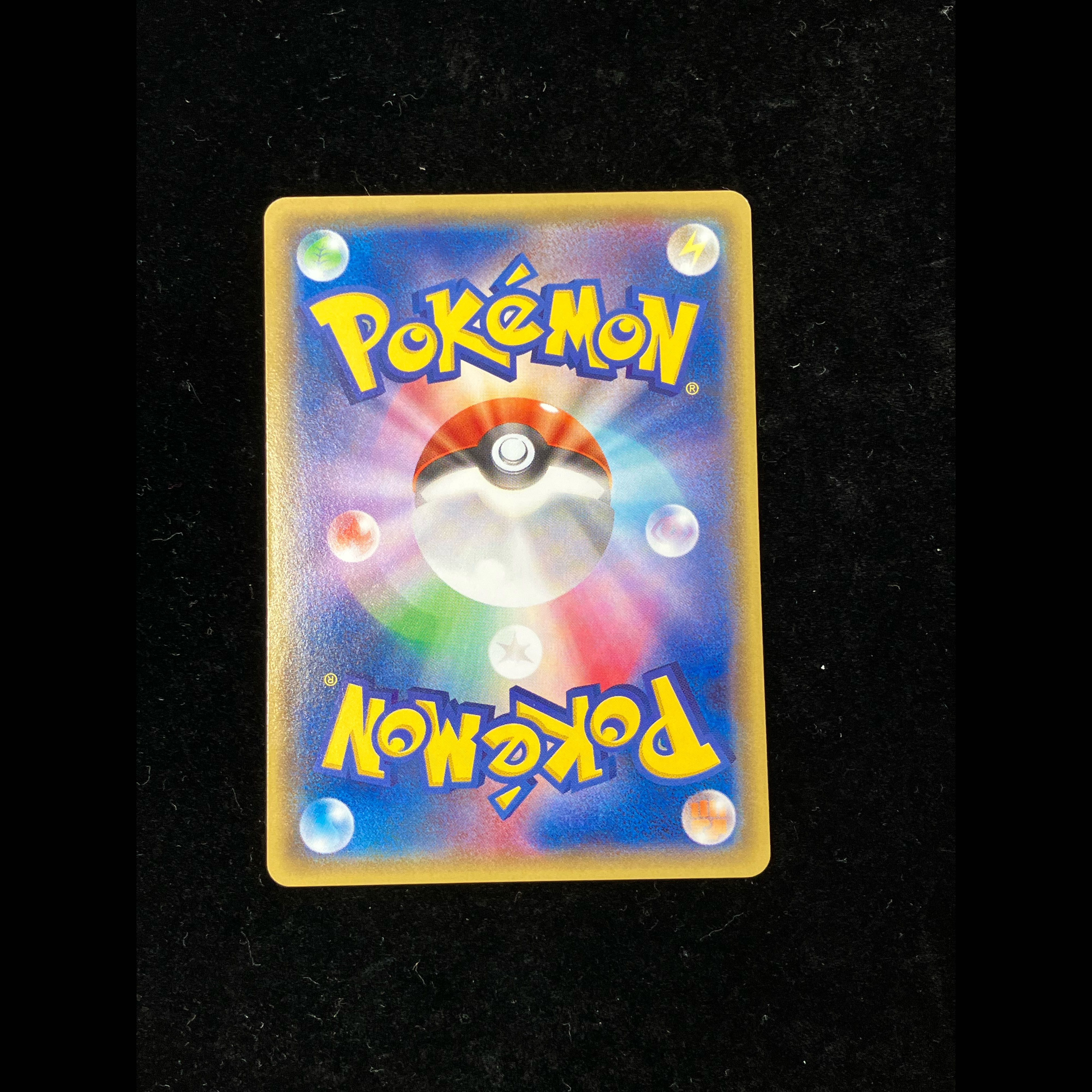 Pikachu PROMO 098/XY-P from Mega Tokyo 1枚