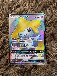 JirachiGX SR 180/173 1枚