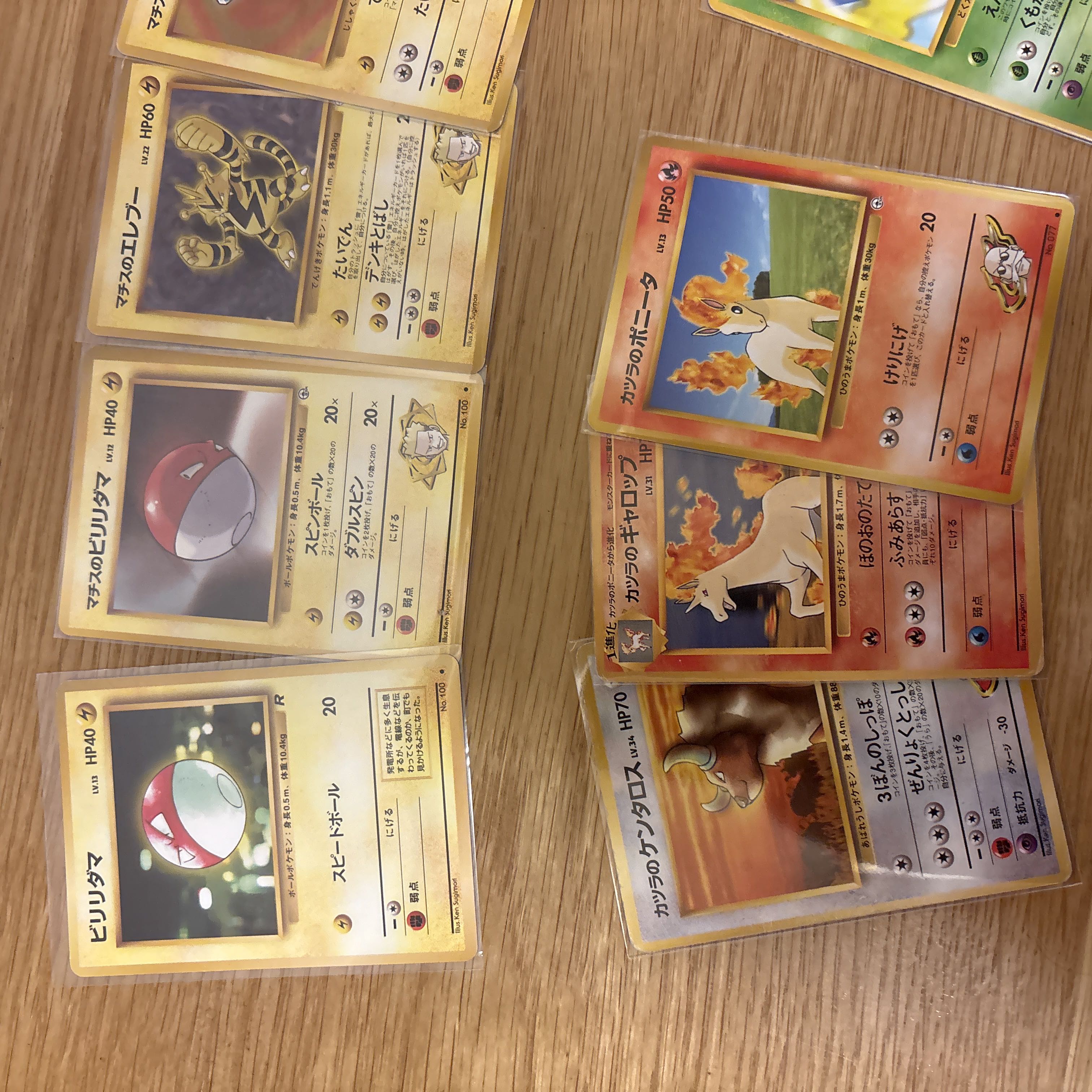 【旧裏まとめ売り】マチス・カツラ・キョウのポケモンセット｜当時物 1枚