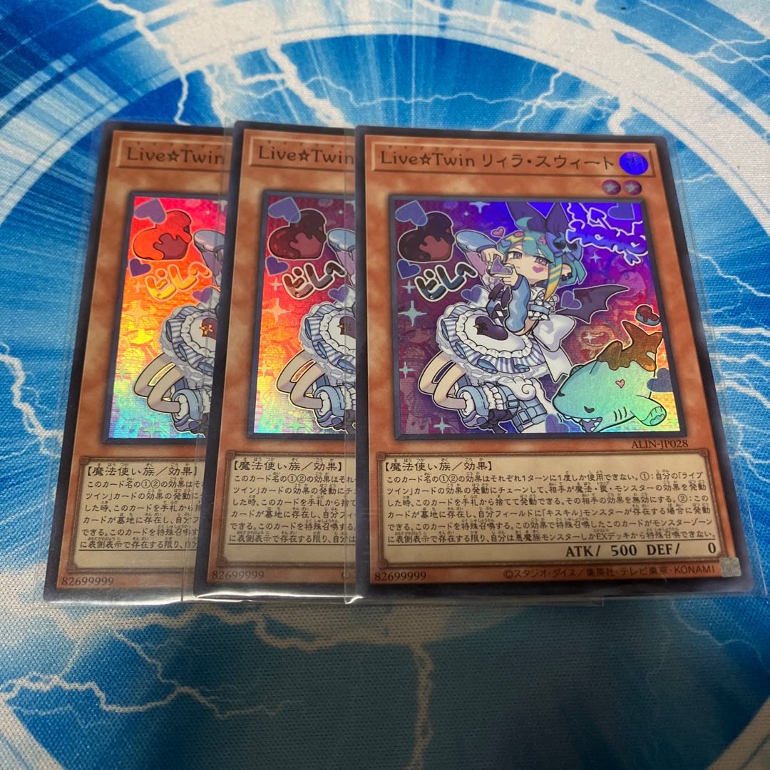 Live☆Twin Lil-la Sweet Super Rare ALIN-JP028