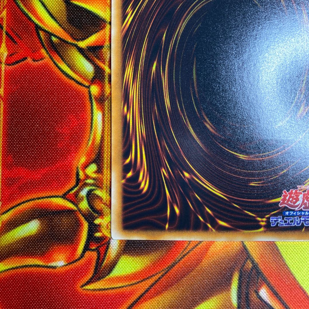 Chimeratech Overdragon Ultimate Rare JP034 1枚