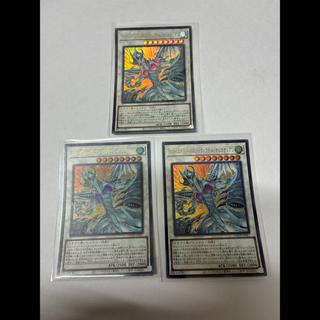 Stardust Dragon - Victim Sanctuary