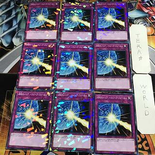 波紋のバリア-ウェーブ・フォース- 1 ノーマルパラレル 9枚セット てら