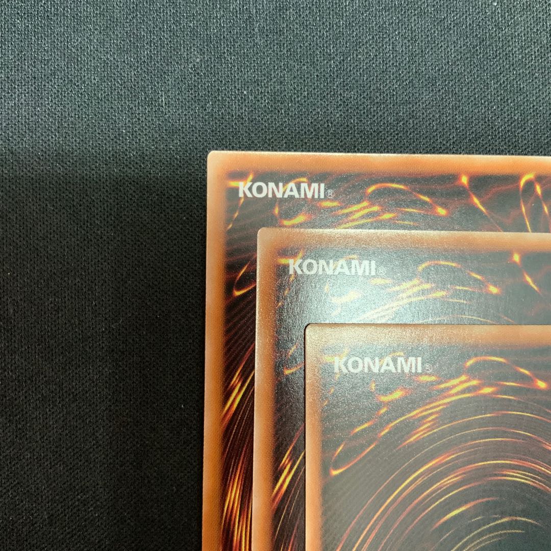 究極竜魔導師 ウルトラレア QCDB-JP001 1枚