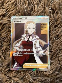 Olive SR 105/096 1枚