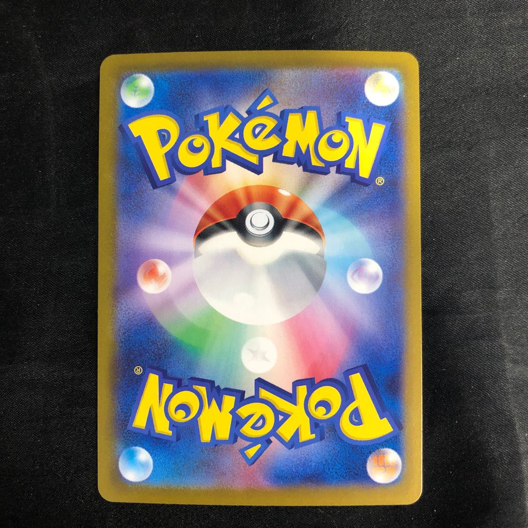 ゾロア(モンスターボール柄/ミラー仕様) 096/187