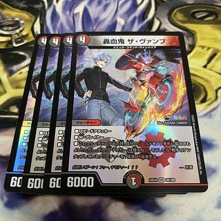 VAAMPYR　吸血鬼　限定300部 楽天市場】GEAR TOP ギア トップ セクシーモンスター 日本製