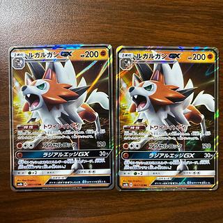 ルガルガンGX RR 061/150