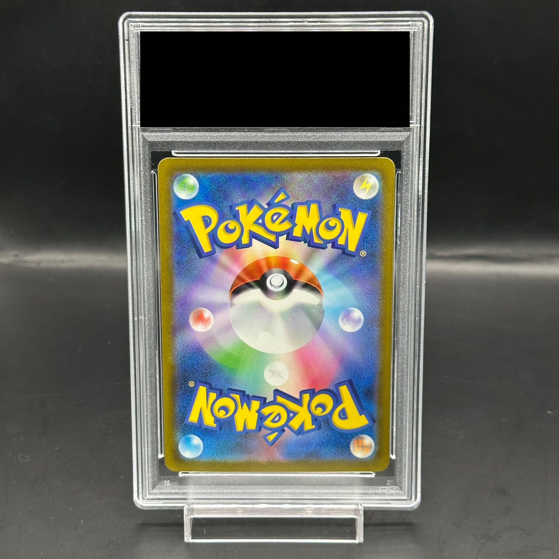 【PSA10/ワンオーナー品】ゲンガー　マスターボールミラー PSA10/ワンオーナー品】ゲンガー マスターボールミラー