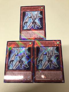 Full Speed Warrior Parallel Normal SD48-JP001 3枚