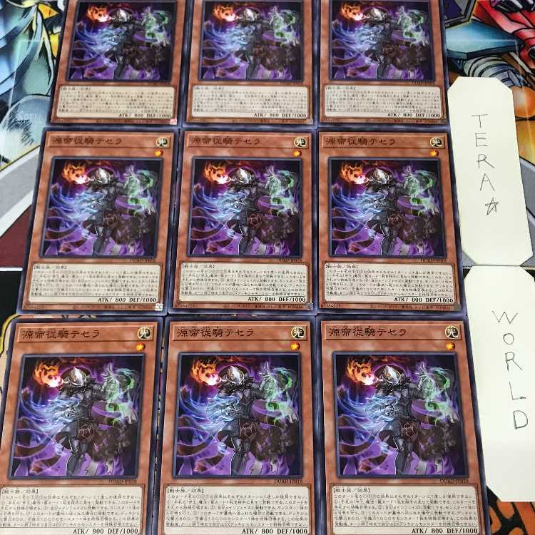 1 Normal Parallel, Trap, Set of 9, Tera. 9枚