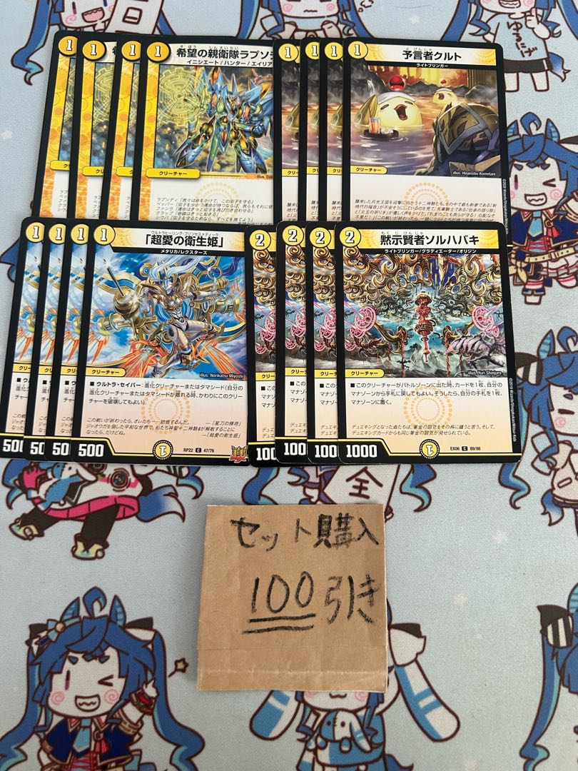 ミリグラム1203 予言者クルト　希望の親衛隊ラプソディ　超愛の衛生姫　ソルハバキ