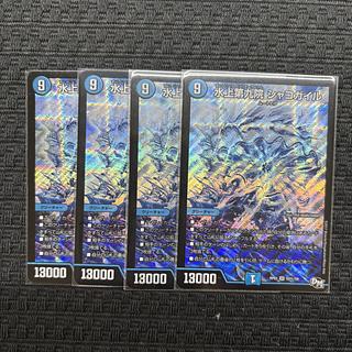 水上第九院 シャコガイル」の激安通販 | magi 水上第九院 シャコガイル」の激安通販 | magi