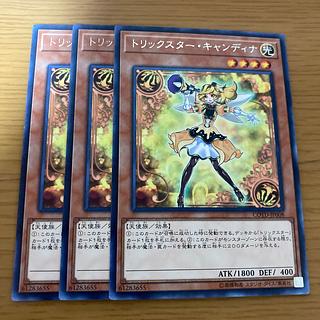 Trickstar Candina Rare JP008 3枚