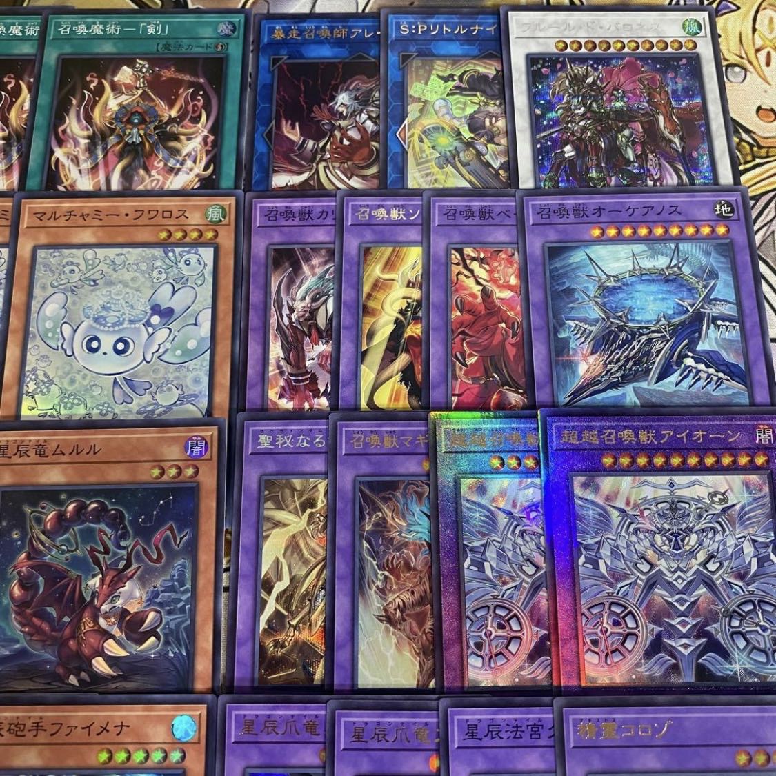 召喚獣 ドラゴンテイル デッキ 遊戯王 本格構築 大会構築済みデッキ 1枚