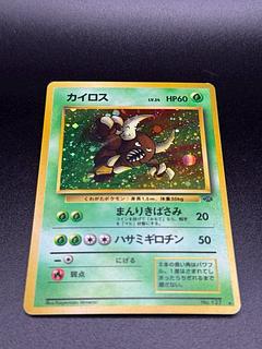 ポケモンカード歴代パックの大当たりカード一覧‐旧裏第一弾~PCG ポケモンカード歴代パックの大当たりカード一覧‐旧裏第一弾~PCG