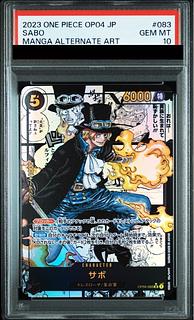 【PSA10】サボ(パラレル)(スーパーパラレル)(コミックパラレル・コミパラ・漫画背景) P-SR OP04-083 1枚