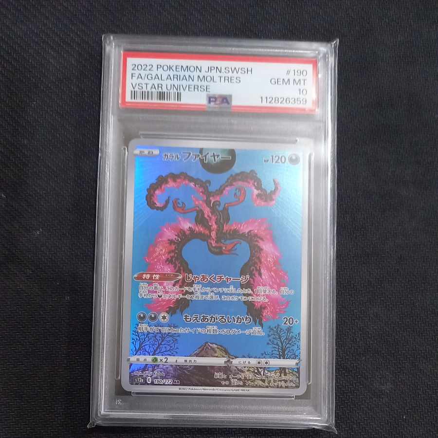 3) [PSA10] Galal Moltres AR 190/172