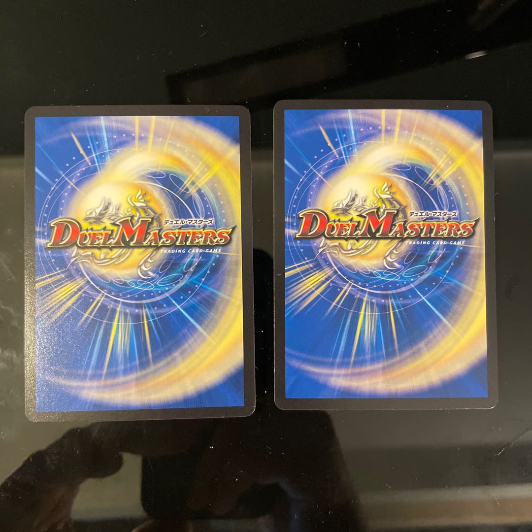 Houjun Faujun C 55/55 1枚