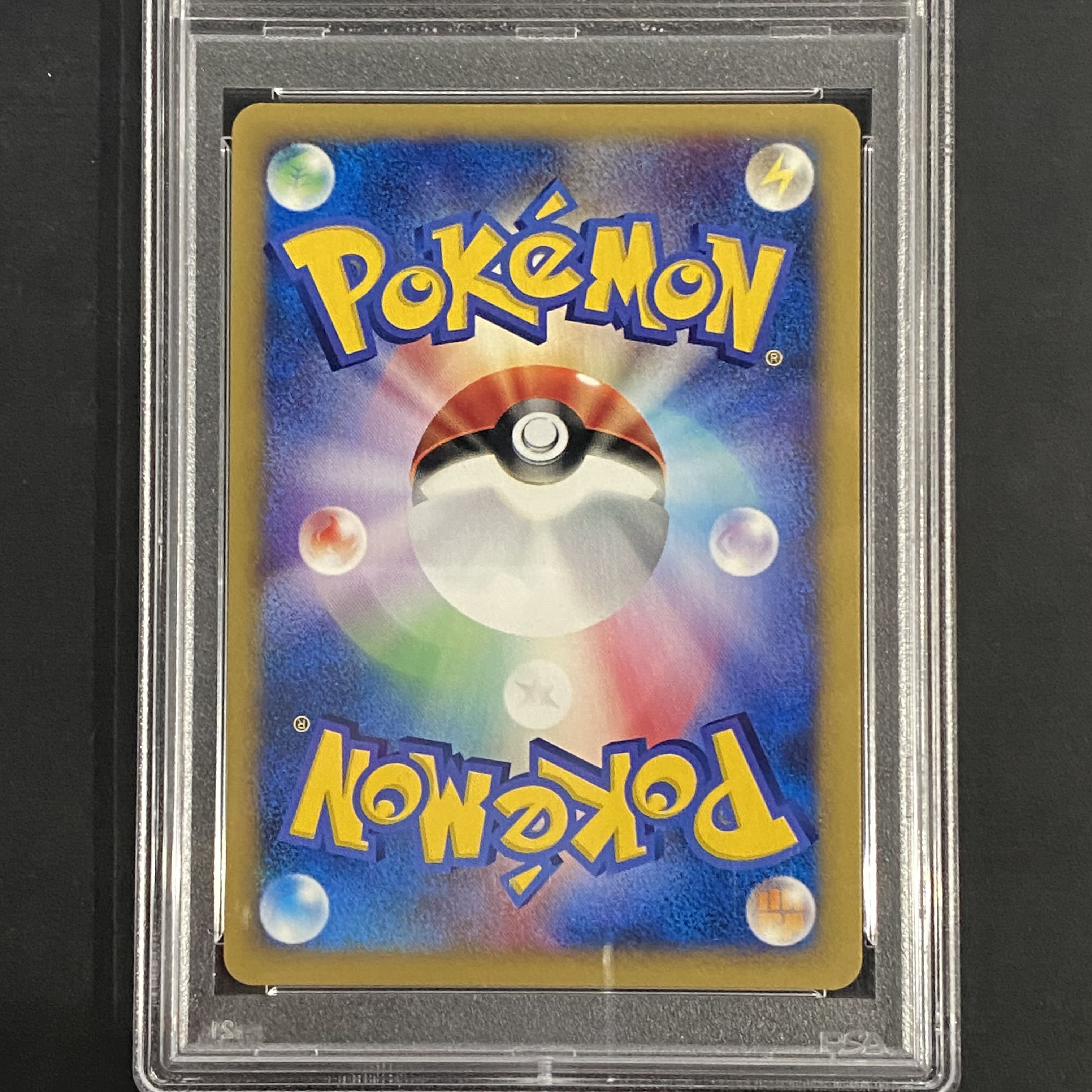 【PSA10】わるいフシギバナ キラ web ★ 041/048