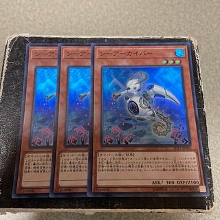 Sea Archiver Super Rare JP003 3 copies