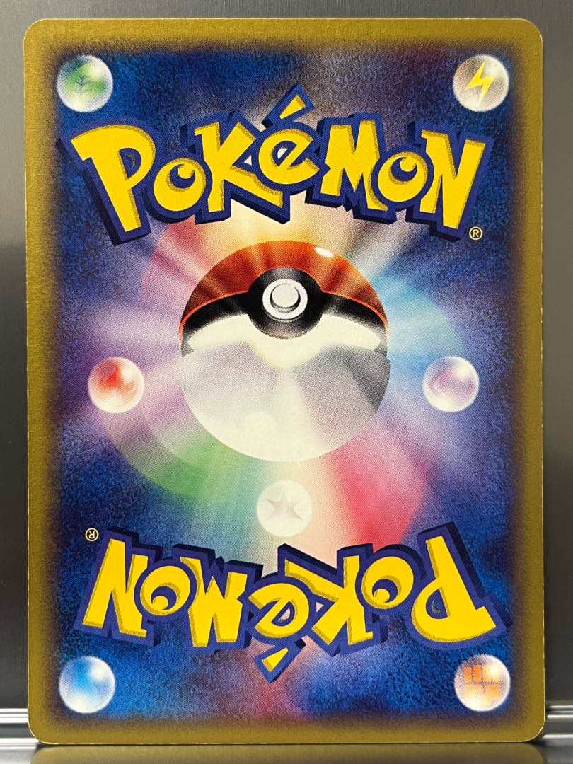 Pikachu & Pichu 7 pieces in total (Pikachu 022/053 5 pieces, Pichu 2 types) 7枚