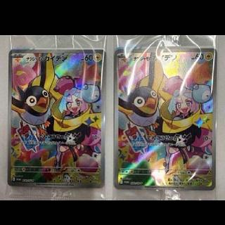 ポケモンカード ナンジャモ」の激安通販 | magi ポケモンカード ナンジャモ」の激安通販 | magi