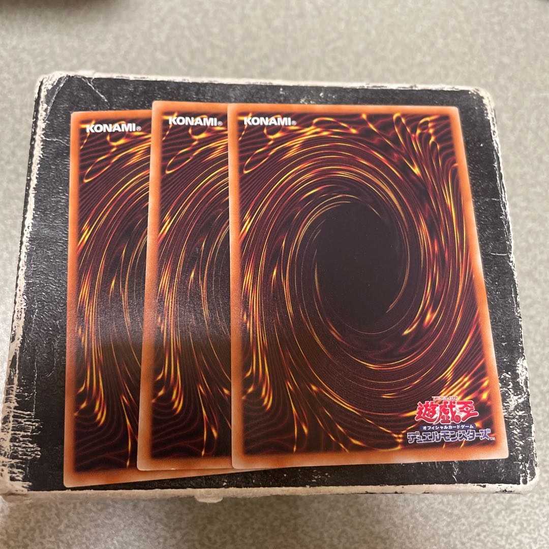 3枚セット 真竜の黙示録 ノーマル JP070 1枚