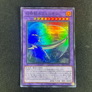 2295 Invoked Elysium Super Rare JP028